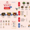 남도면옥 이미지