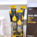 골드킹365 | 마시는알부민골드킹365 고함량알부민 한포로 활력 챙기는 요즘 루틴