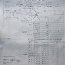 동양가스 이미지