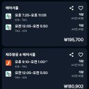 럽망고 | 🌺보홀 여행 1 🌺 l 라카사디베아트리체ㅣ할로망고ㅣ밤부플레이스ㅣ알로나비치