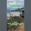 ＜공지취소＞ 백련산 둘레길 &amp; 북한산 자락길 이미지