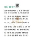 화음공방 이미지