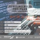 문흥동 청소년 수련관 별관 이미지