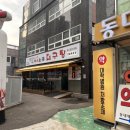 동대제일약국 이미지