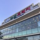 늘봄포차 이미지