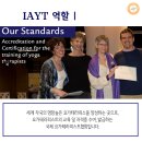 치유요가 이미지