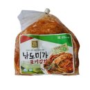 주식회사 남도 이미지