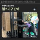 제이에스커뮤니티