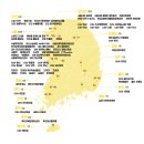 위로잡화점 | <나미야 잡화점의 기적>이 실제로 있다? 감동적인 온기우편함 답장 후기