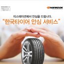 드림자동차서비스 이미지