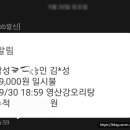 영산강오리탕 이미지