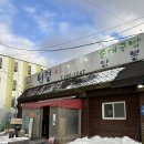 시골장터 | 용인 공세동 순대국 맛집 ‘원평시골장터’ 방문후기