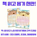 뽑기한판 이미지