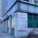 제니살롱 | [석수역 미용실] 컬러를 찰떡같이 캐치해 주는 : 블라잇헤어 석수점