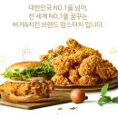 맘스터치 양주옥정중앙점