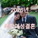 해피위드유결혼 이미지