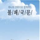 포천영북301 | *"W"*대진대학교 국어국문학과 소개, 연혁 및 교육과정안내*"W"*