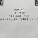 착한스시 후 이미지