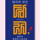 이후북스제주 네이버블로그