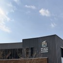 덕두원길 | 춘천(1) : 춘천 당일치기 여행, 춘천 가볼만한 곳, 춘천 삼악산 의암호 케이블카 설연휴 방문후기