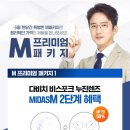 다비치안경 안양중앙시장옆점 이미지