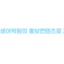 반송여자중학교 이미지