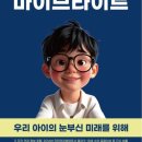 눈에존안경 이미지