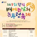 향림어린이공원 네이버블로그