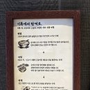 고결한우 | 산방산 맛집 제주 고등어 솥밥 송악산 고결