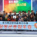 양평축산 이미지
