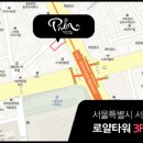 서초중앙로 43 이미지