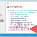 이벤트메이커 이미지