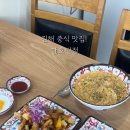 대호반점 이미지