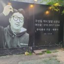 청년대한사 이미지