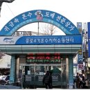 알콩달콩한가게