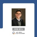 삼성법무사합동사무소