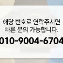 씨유 광주참조은점 | 광주 나주 욕실리모델링 전문 조은욕실