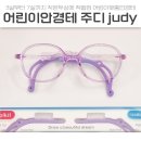 주디컨설팅 이미지
