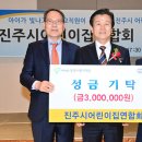 진주어린이집 이미지