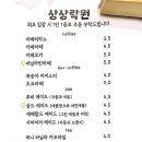 상상락원 잠실점