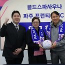 골드스파 이미지