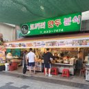 장호오케이펜션 | 속초 중앙시장 5분 거리 가성비 끝내주는 썬라이즈호텔 후기