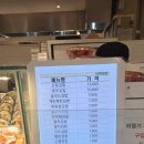 왕푸징마라탕 - 양천구 | 목동 현대백화점 푸드코트 한끼든든 왕푸징마라탕 하이콴 저녁식사 후기