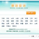 심천우체국 이미지