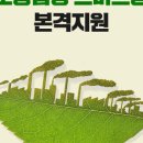 스마트뿌리컨설팅