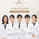 이보형소아청소년과의원 | 위례 야간진료 소아과 추천 | 하이엔 소아청소년과의원 밤 8시 방문 후기