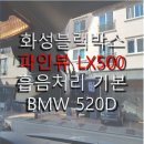 와이카클럽