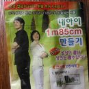고을빛건강 큰사람 안양지점사기