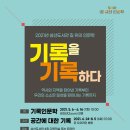 서로사랑하는도서관 이미지