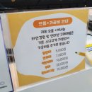 노마진프라자 | 김포 안경 재난지원금 사용 가능한 으뜸플러스안경 김포장기점 후기!